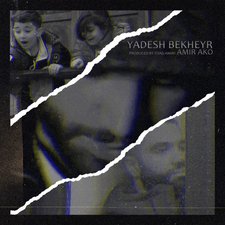 Amir Ako – Yadesh Bekheyr